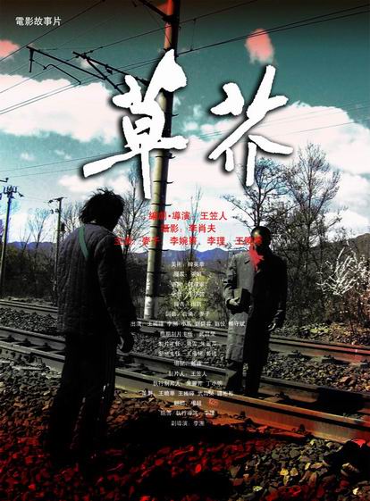 鉄鹿山学院大学证书办理